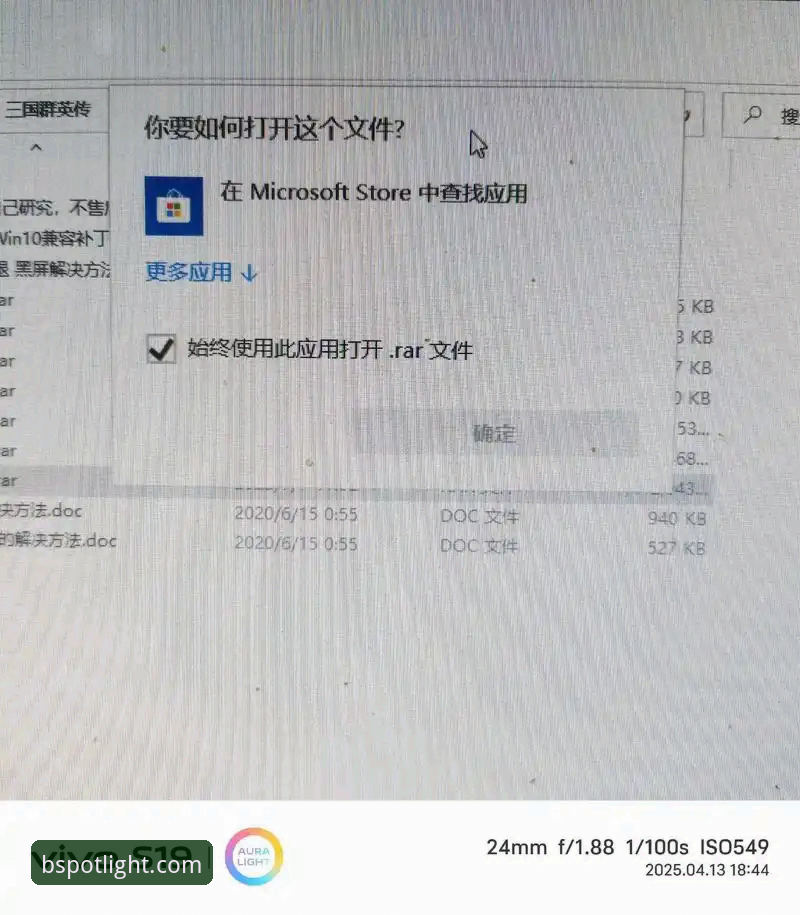 BSport下载链接下载不了怎么办 揭秘BSport下载链接下载不了的真相——老用户教你轻松解决
