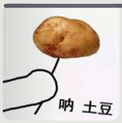 周强